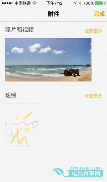 iOS¼  iOSʲô¹