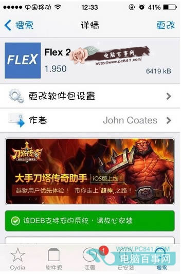 iPhoneԽôԿС  iPhoneԽûԿС̳