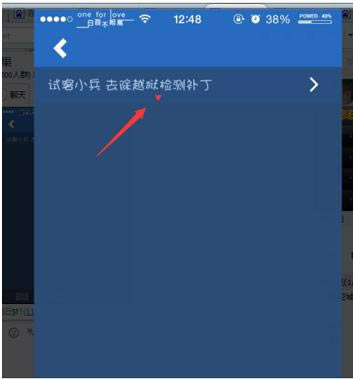 iPhoneԽôԿС  iPhoneԽûԿС̳