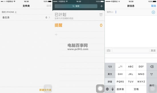 iPhoneô ԽiPhoneֻŽ̳