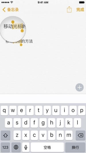 iPhoneô׼ȷƶ  iPhoneʱƶַ