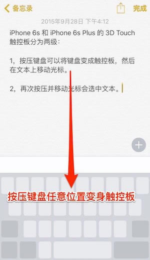 iPhoneô׼ȷƶ  iPhoneʱƶַ