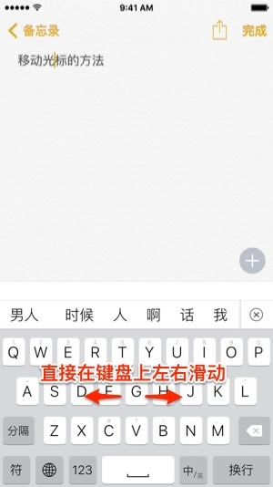 iPhoneô׼ȷƶ  iPhoneʱƶַ