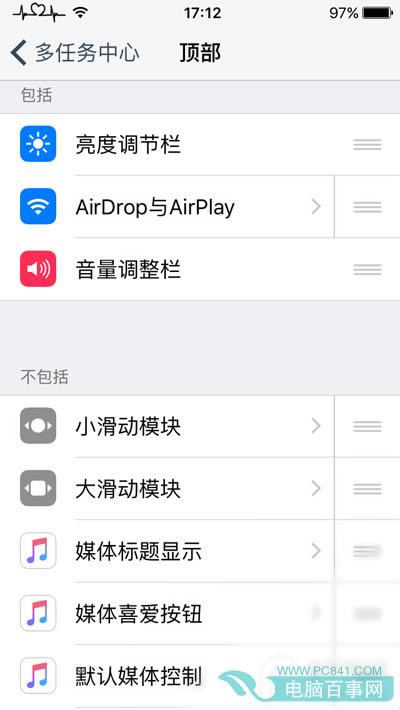 iOS9Խ̨Seng betaѰװý̳
