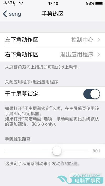iOS9Խ̨Seng betaѰװý̳