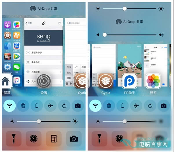 iOS9Խ̨Seng betaѰװý̳