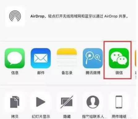 iOS9.2Ƭôֱӷ΢Ȧ iOS9.2Ƭ΢Ȧ