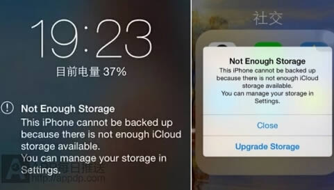 iphoneʾNot Enough Storageô ƻֻNot Enough Storage취