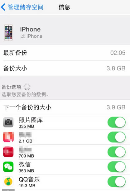 iphoneʾNot Enough Storageô ƻֻNot Enough Storage취