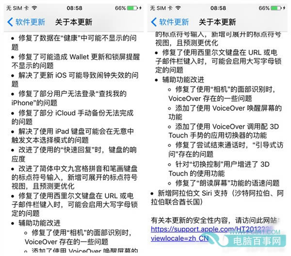 iOS9.2ܽ  iOS9.2iOS9.1̳