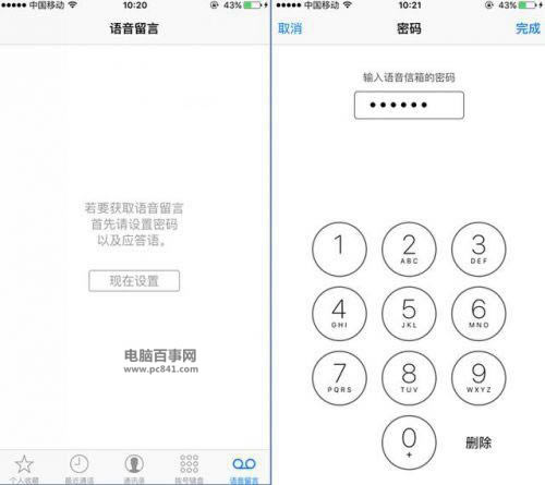 iOS 9.2ôȥѡ iOS 9.2ȥѡ̳