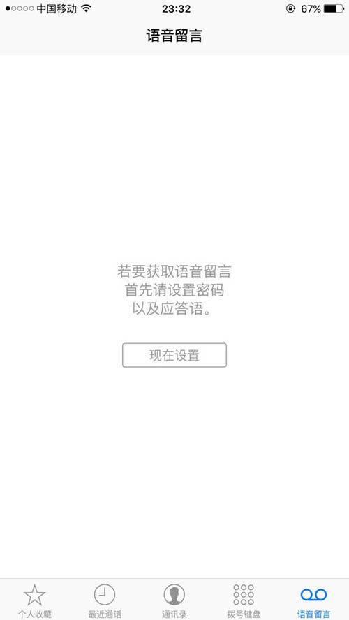 iOS9.2䲻ô iOS9.2תʧܵĽ취