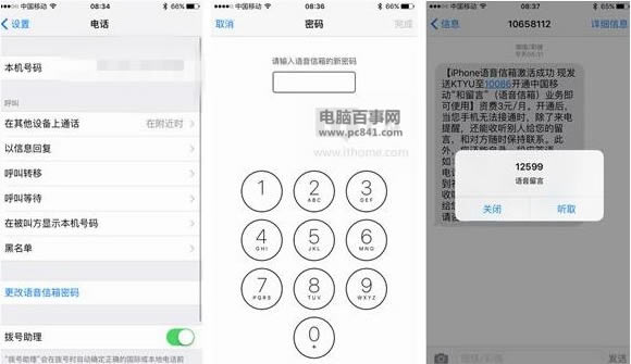 iOS9.2ôãiOS9.2ͼĽ̳