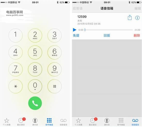 iOS9.2ôãiOS9.2ͼĽ̳