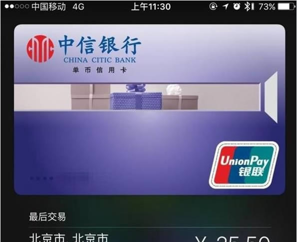 iOS9.2 Apple PayôApple Pay̳