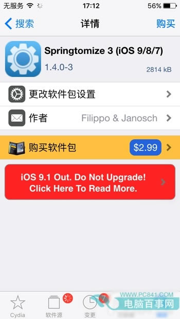 iOS9Խ淨Springtomize3Appͼ