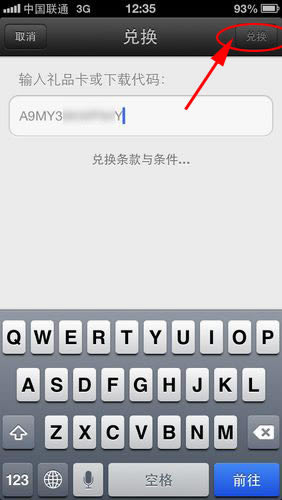 ƻapp storeһô  app storeʹý̳