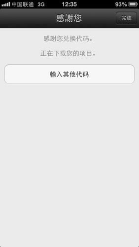 ƻapp storeһô  app storeʹý̳