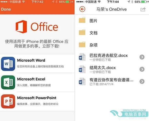 iPhoneϵOfficeô   iPhoneϵOfficeʹý̳