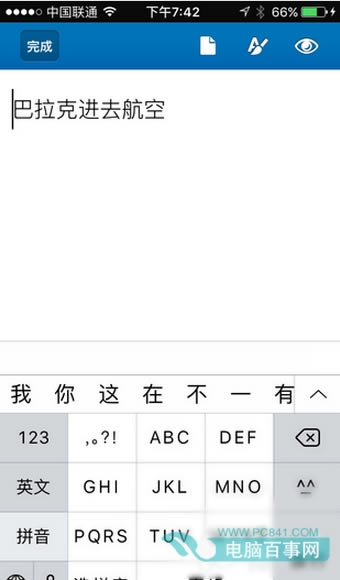 iPhoneϵOfficeô   iPhoneϵOfficeʹý̳