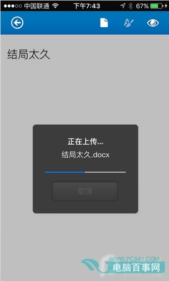 iPhoneϵOfficeô   iPhoneϵOfficeʹý̳