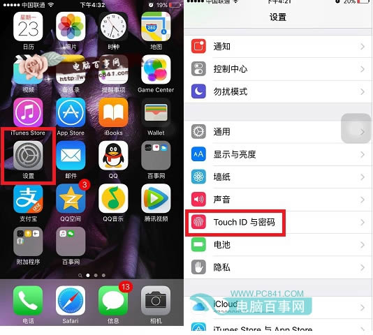 iPhoneôöλ  iPhoneöλ̳
