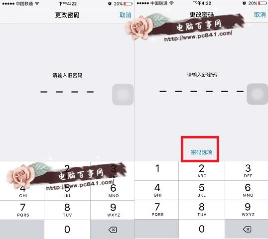 iPhoneôöλ  iPhoneöλ̳