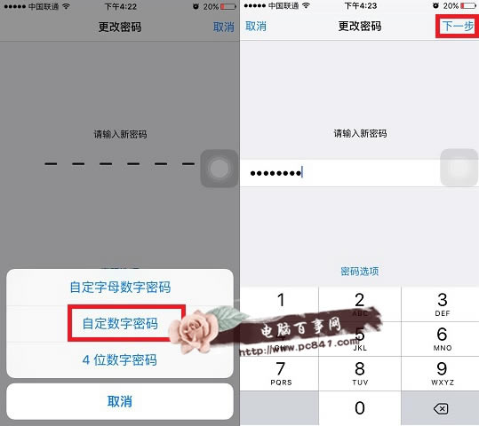 iPhoneôöλ  iPhoneöλ̳