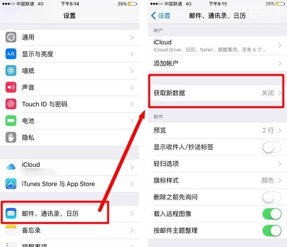 iPhone6sʱ̽취 iPhone6sӳʱ̳
