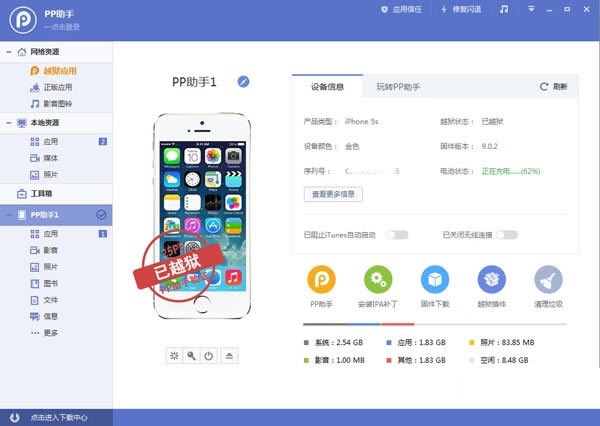 iOS9Խװƴ ˭һ̨iPhone6s