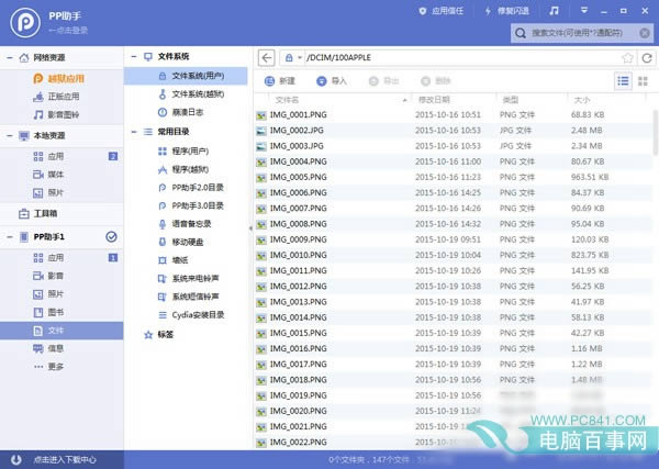 iOS9Խ豸öֽ̬LivePhotoֽ̳̣̬أ