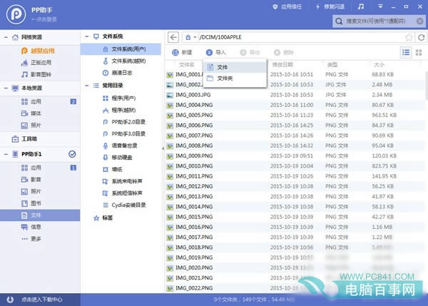 iOS9Խ豸öֽ̬LivePhotoֽ̳̣̬أ