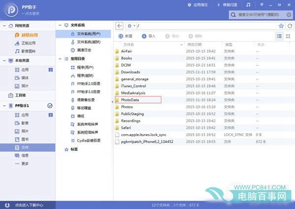 iOS9Խ豸öֽ̬LivePhotoֽ̳̣̬أ