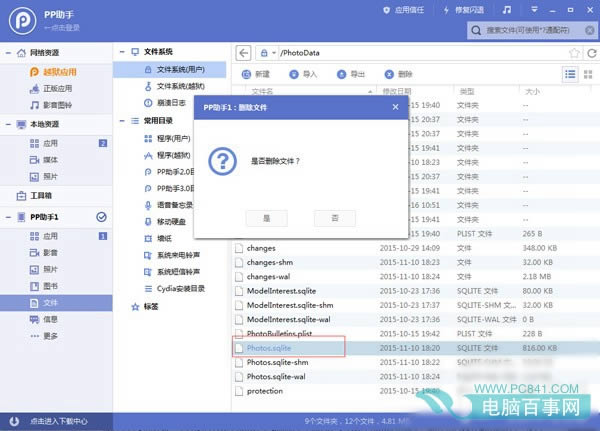 iOS9Խ豸öֽ̬LivePhotoֽ̳̣̬أ