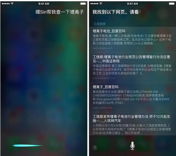 SiriֻǵϷʮʵù