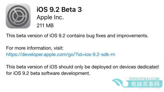 iOS9.2 beta3ô/  iOS9.2 beta3̳