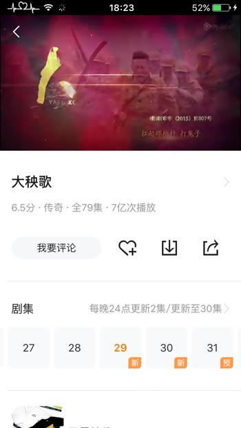 iOS9ԽȥѶ/Ƶ̳