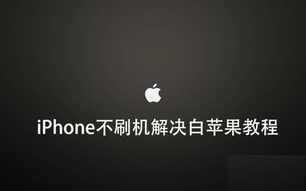 iPhone6ô3D Touch ƻ6Ҳ3D Touch