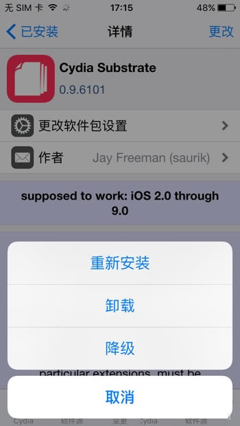 iOS9Խͻ°ƻô iPhoneˢiƻ̳