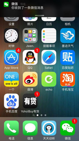 ios9.0.2΢ûô ios9.0.2΢û취