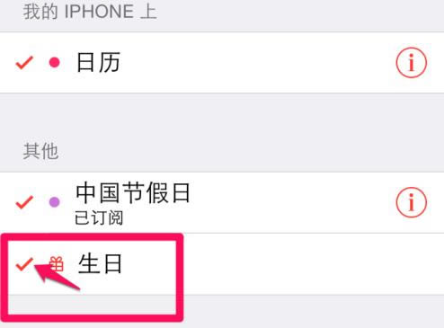 iPhone6sôȡ  iPhone6sȡѽ̳