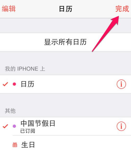 iPhone6sôȡ  iPhone6sȡѽ̳
