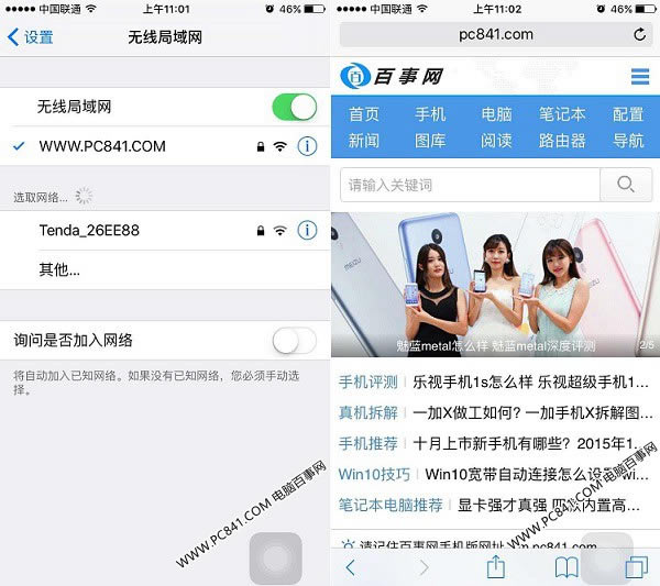 iPhone6sôWifi iPhone6s̳