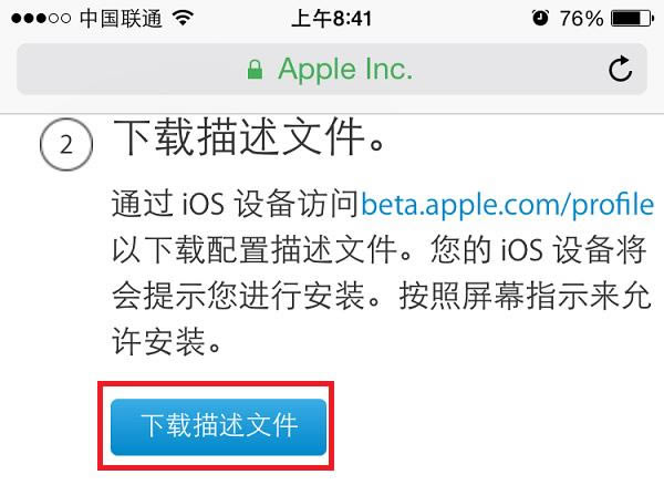 ôiOS9 iOS9.2ͼĽ̳