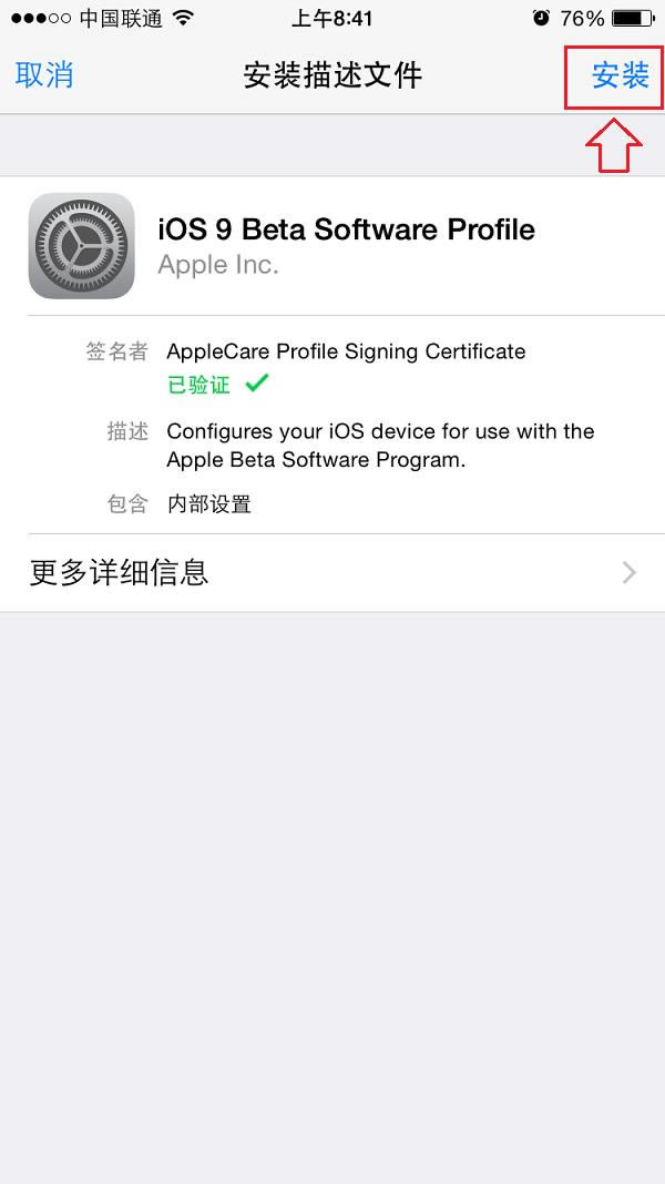 ôiOS9 iOS9.2ͼĽ̳
