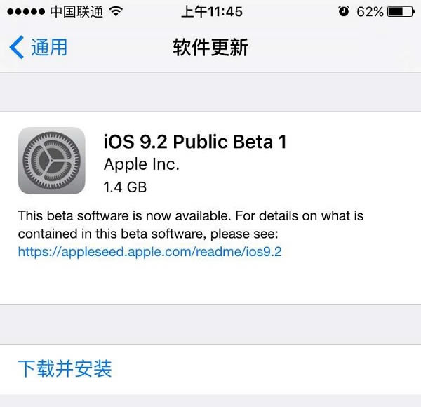ôiOS9 iOS9.2ͼĽ̳
