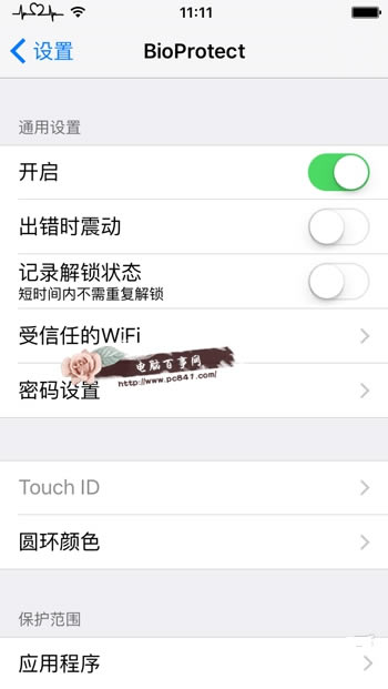 iOS9ԽָƼô iOS9ԽָƼܲBioProtect