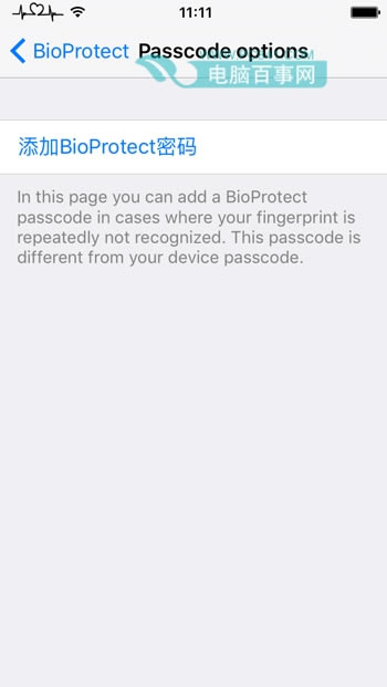 iOS9ԽָƼô iOS9ԽָƼܲBioProtect
