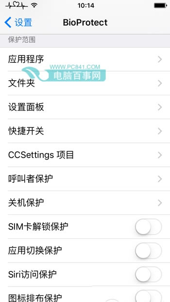iOS9ԽָƼô iOS9ԽָƼܲBioProtect