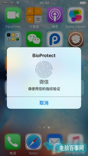 iOS9ԽָƼô iOS9ԽָƼܲBioProtect